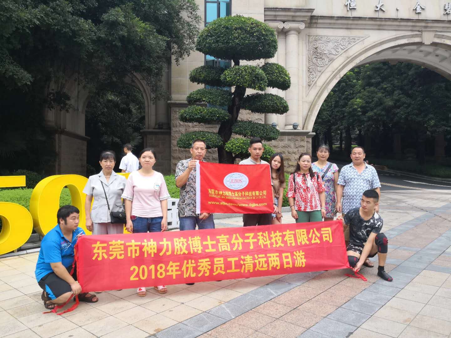微信圖片_20181004155216.jpg