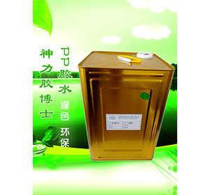PP膠水