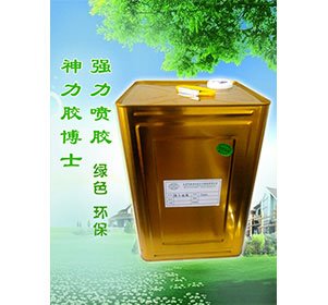 普通強(qiáng)力噴膠